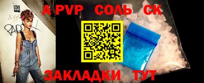 а пвп мука Краснодар