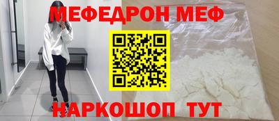 твердый Краснознаменск