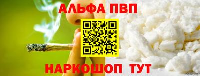 а пвп мука Краснодар