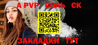 твердый Краснознаменск