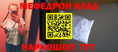 твердый Краснознаменск