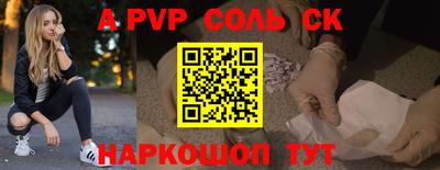 а пвп мука Краснодар