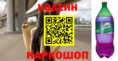 марки lsd Краснокаменск