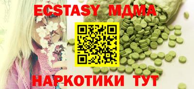 марки lsd Краснокаменск