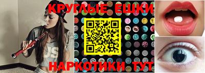 марки lsd Краснокаменск