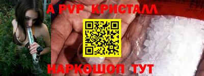 твердый Краснознаменск
