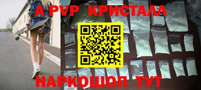 а пвп мука Краснодар