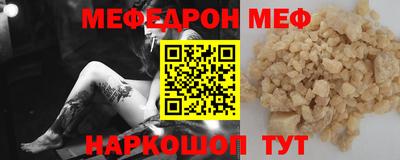 а пвп мука Краснодар