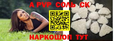 а пвп мука Краснодар