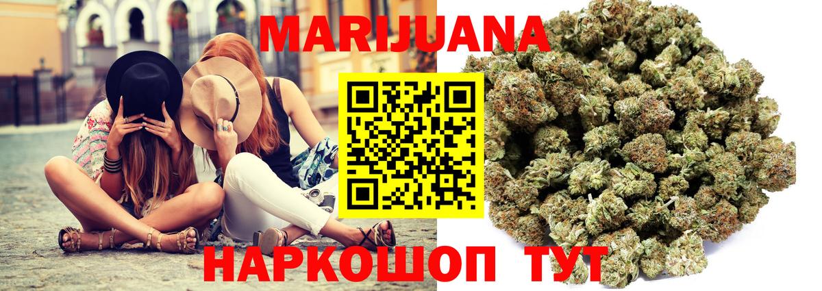 Канабис OG Kush  Канабис тримм  Камышин  Марихуана SATIVA & INDICA  Марихуана планчик  Вход с VPN 